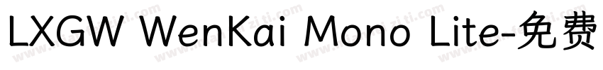 LXGW WenKai Mono Lite字体转换